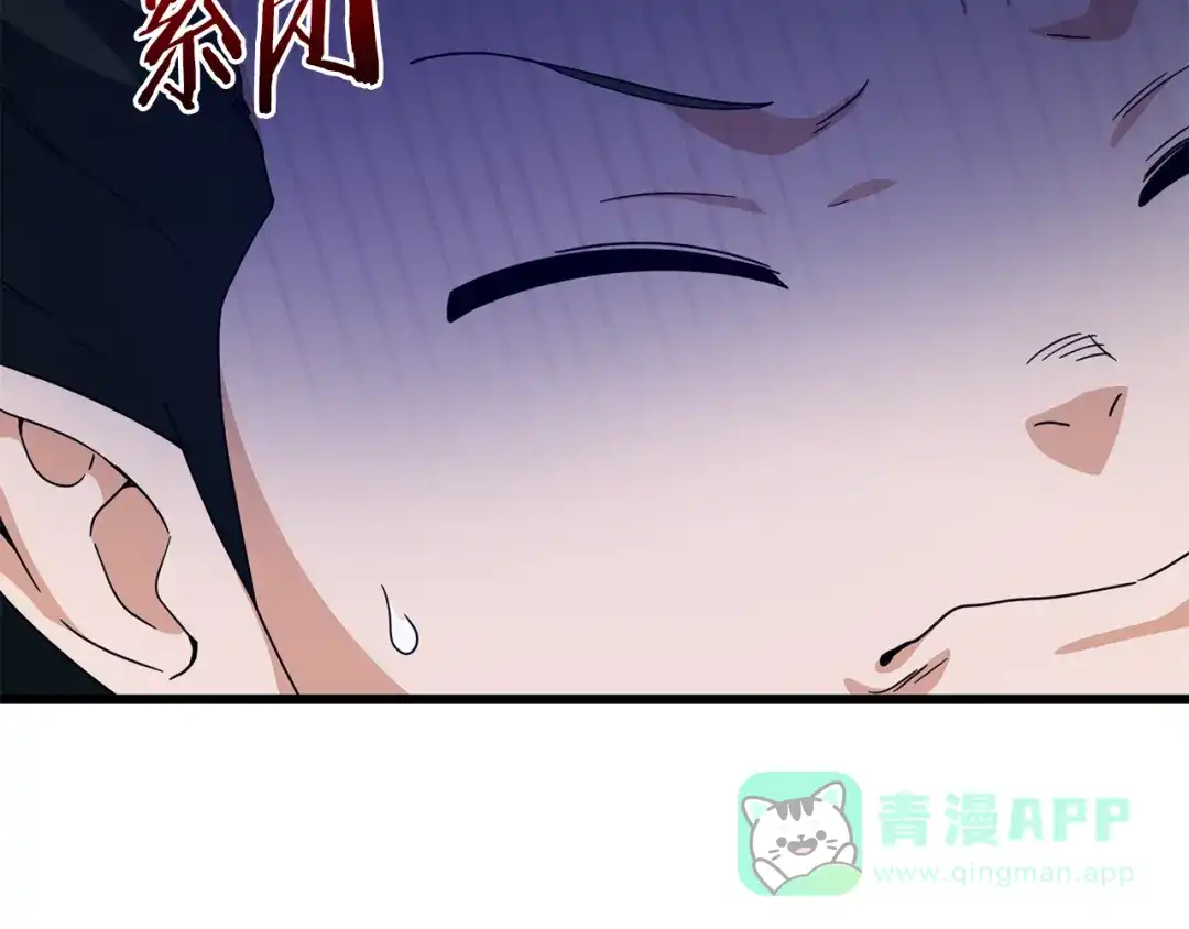 我爸太强了！ - 第219话 卡西尔的诀别 - 第41张图