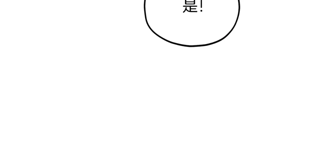 我爸太强了！ - 第219话 卡西尔的诀别 - 第34张图