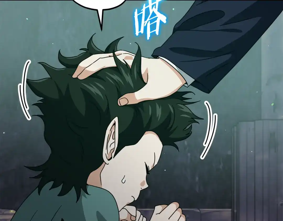 我爸太强了！ - 第219话 卡西尔的诀别 - 第43张图