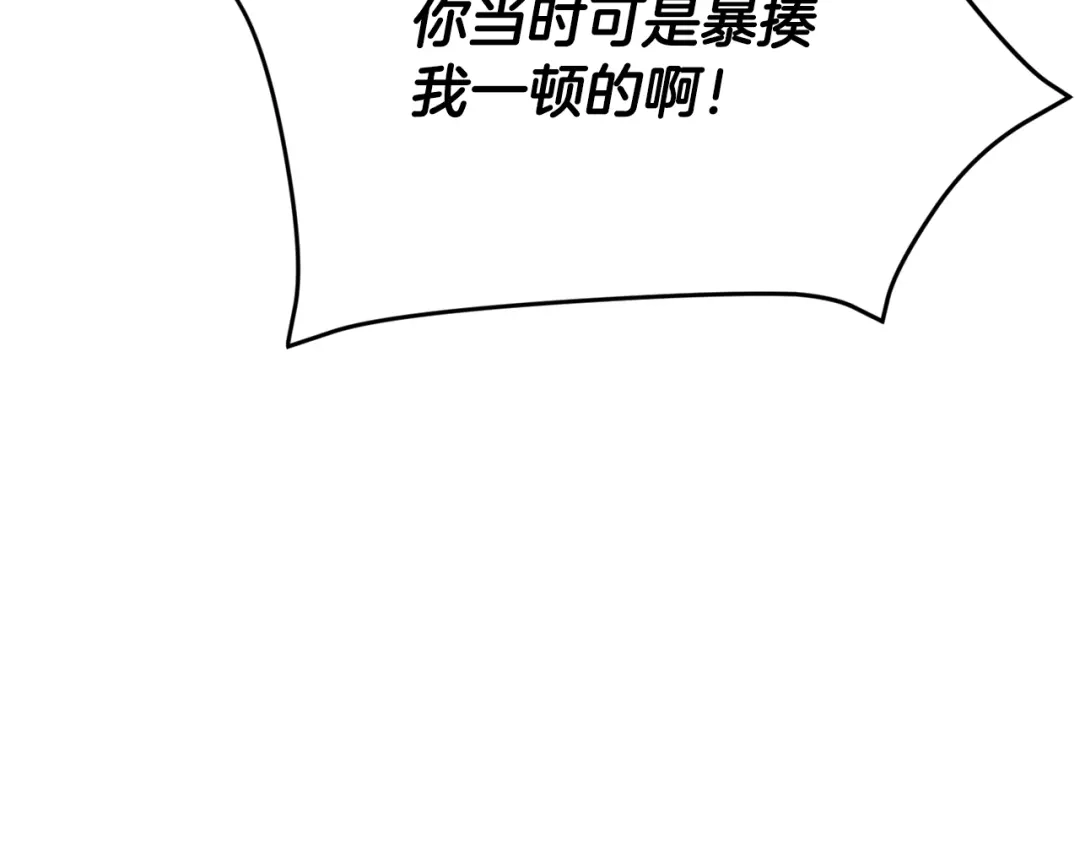 我爸太强了！ - 第219话 卡西尔的诀别 - 第63张图