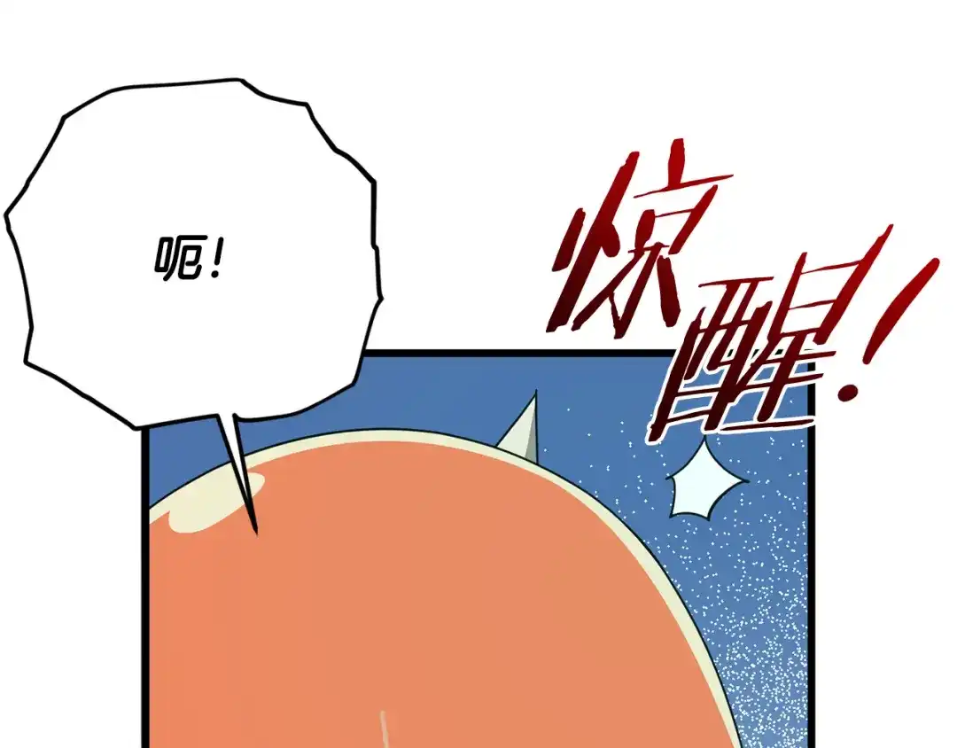 我爸太强了！ - 第219话 卡西尔的诀别 - 第140张图