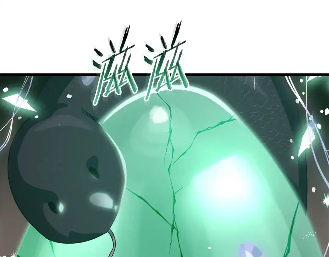 我爸太强了！ - 第219话 卡西尔的诀别 - 第85张图