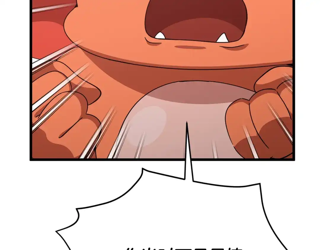 我爸太强了！ - 第219话 卡西尔的诀别 - 第62张图