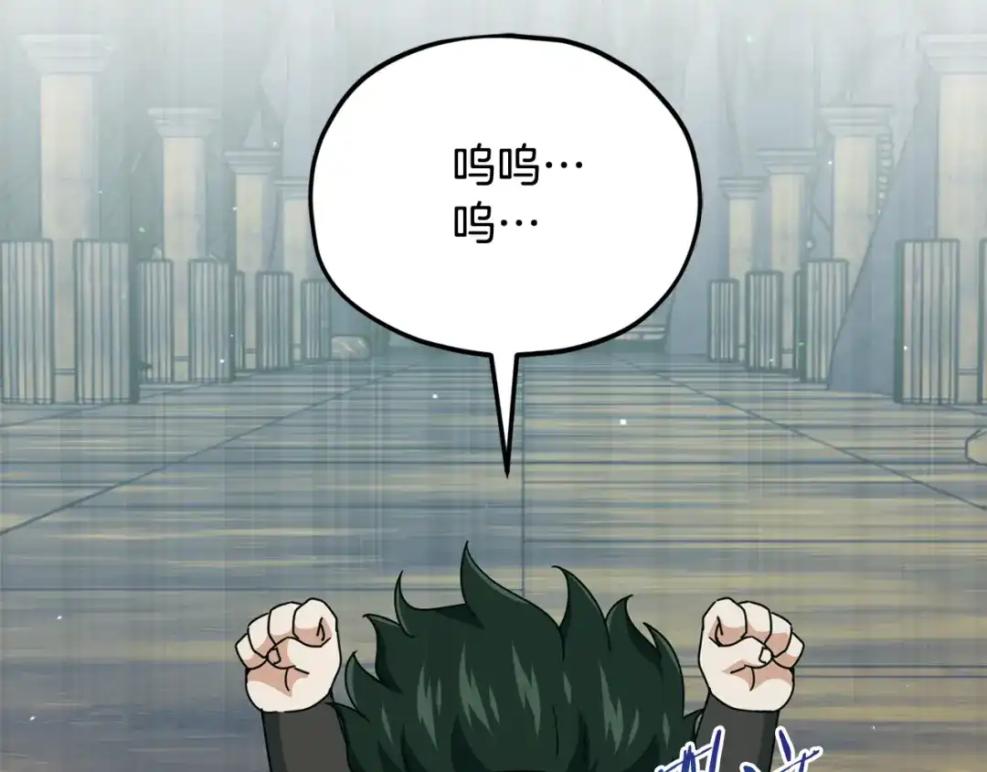 我爸太强了！ - 第219话 卡西尔的诀别 - 第5张图