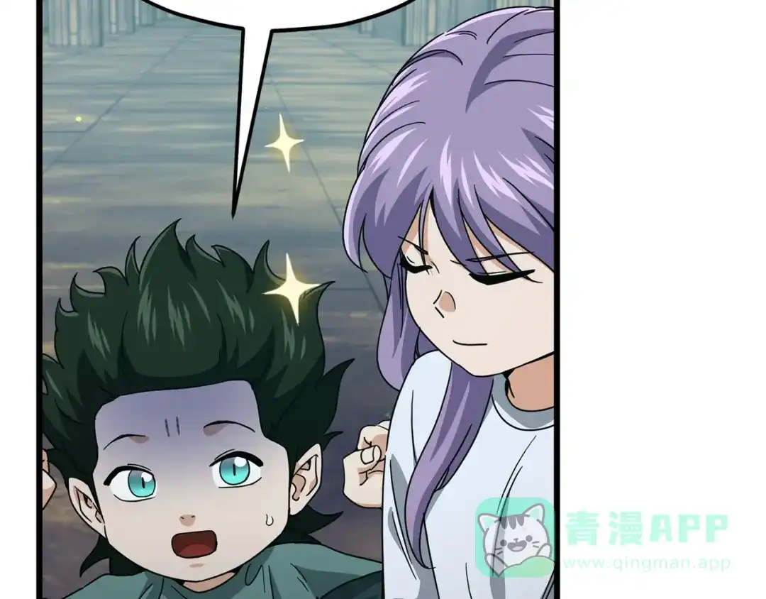 我爸太强了！ - 第219话 卡西尔的诀别 - 第36张图