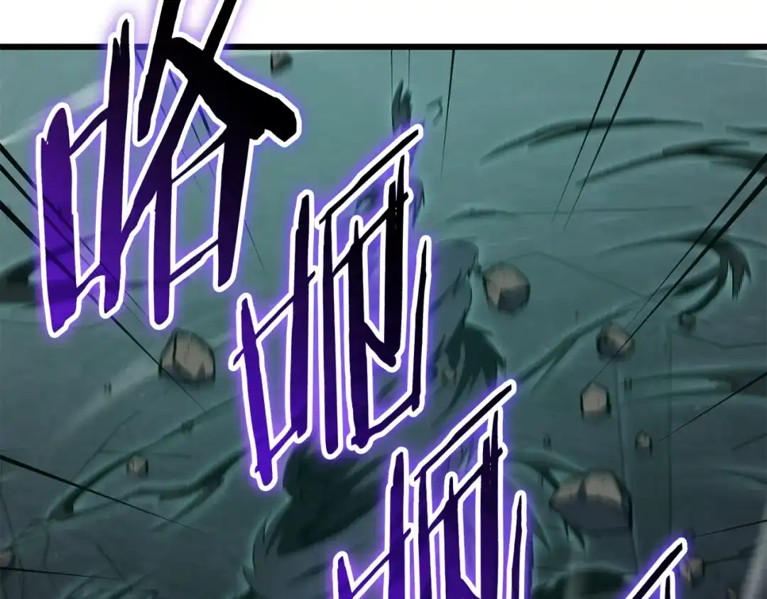 我爸太强了！ - 第219话 卡西尔的诀别 - 第112张图