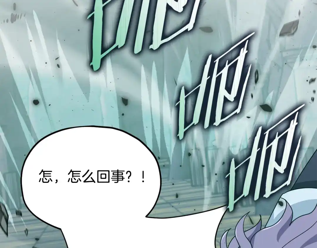 我爸太强了！ - 第219话 卡西尔的诀别 - 第93张图