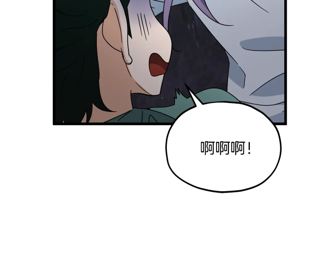 我爸太强了！ - 第219话 卡西尔的诀别 - 第30张图