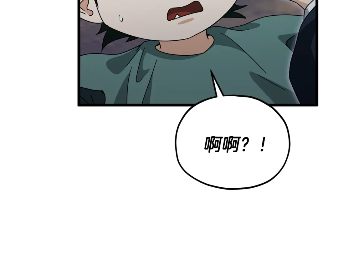 我爸太强了！ - 第219话 卡西尔的诀别 - 第39张图