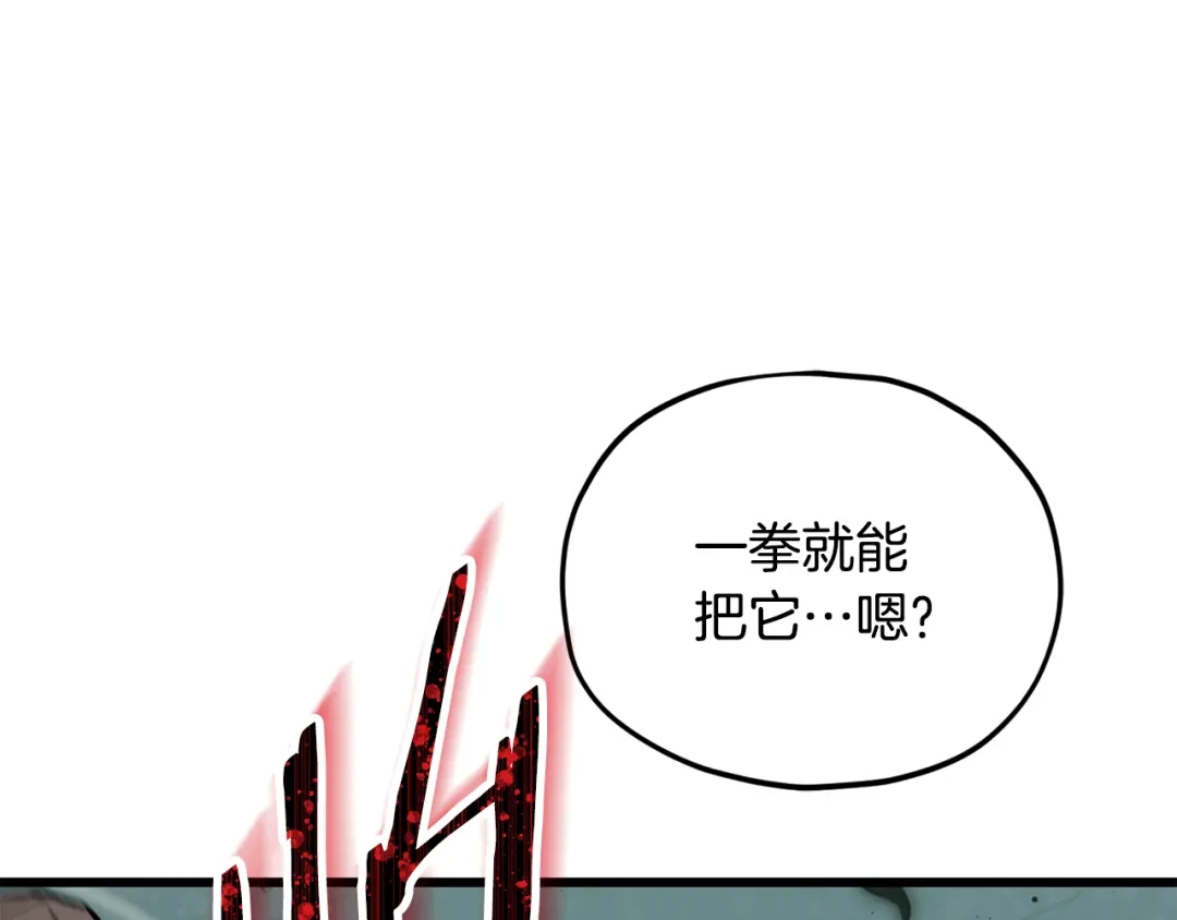 我爸太强了！ - 第219话 卡西尔的诀别 - 第125张图