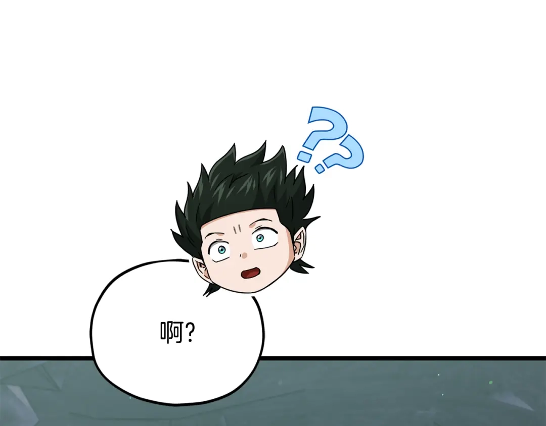 我爸太强了！ - 第219话 卡西尔的诀别 - 第20张图