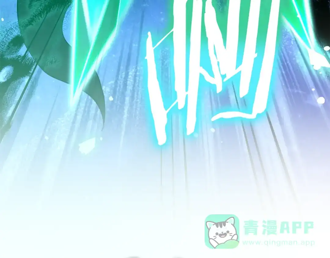 我爸太强了！ - 第219话 卡西尔的诀别 - 第91张图