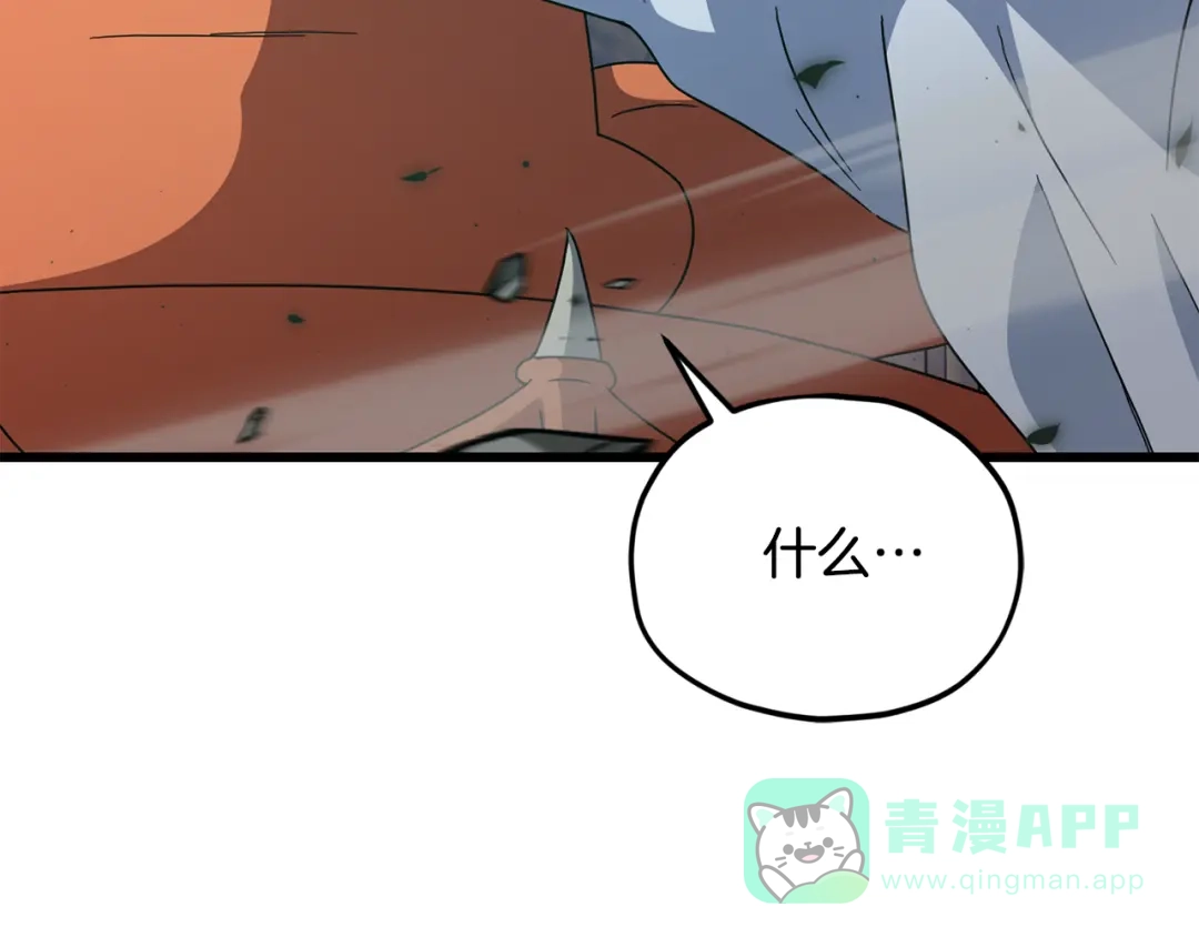 我爸太强了！ - 第219话 卡西尔的诀别 - 第131张图