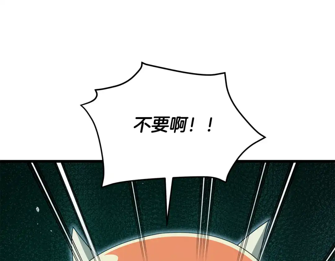 我爸太强了！ - 第219话 卡西尔的诀别 - 第175张图