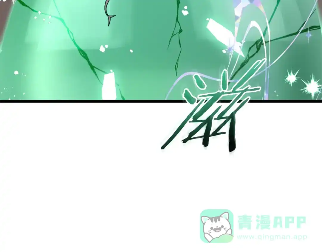 我爸太强了！ - 第219话 卡西尔的诀别 - 第86张图