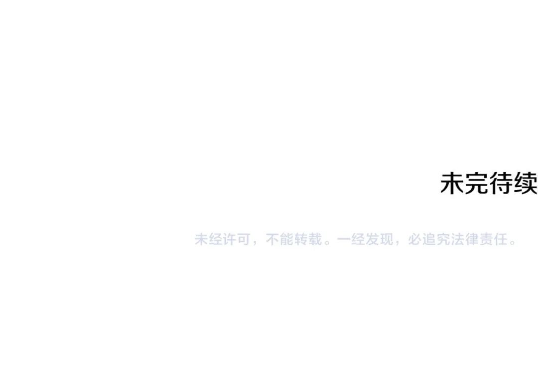 我爸太强了！ - 第219话 卡西尔的诀别 - 第179张图