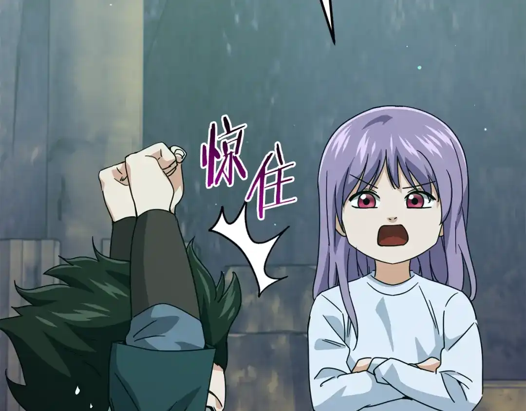 我爸太强了！ - 第219话 卡西尔的诀别 - 第9张图