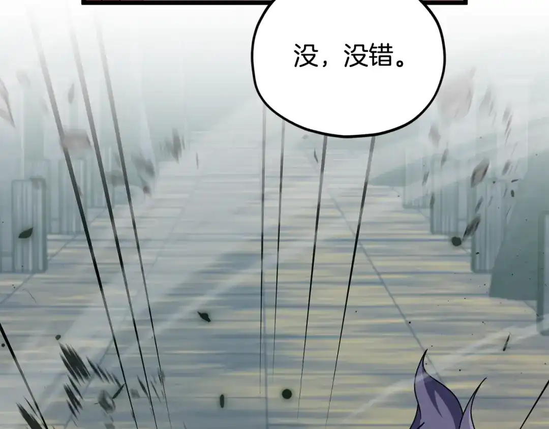 我爸太强了！ - 第219话 卡西尔的诀别 - 第142张图