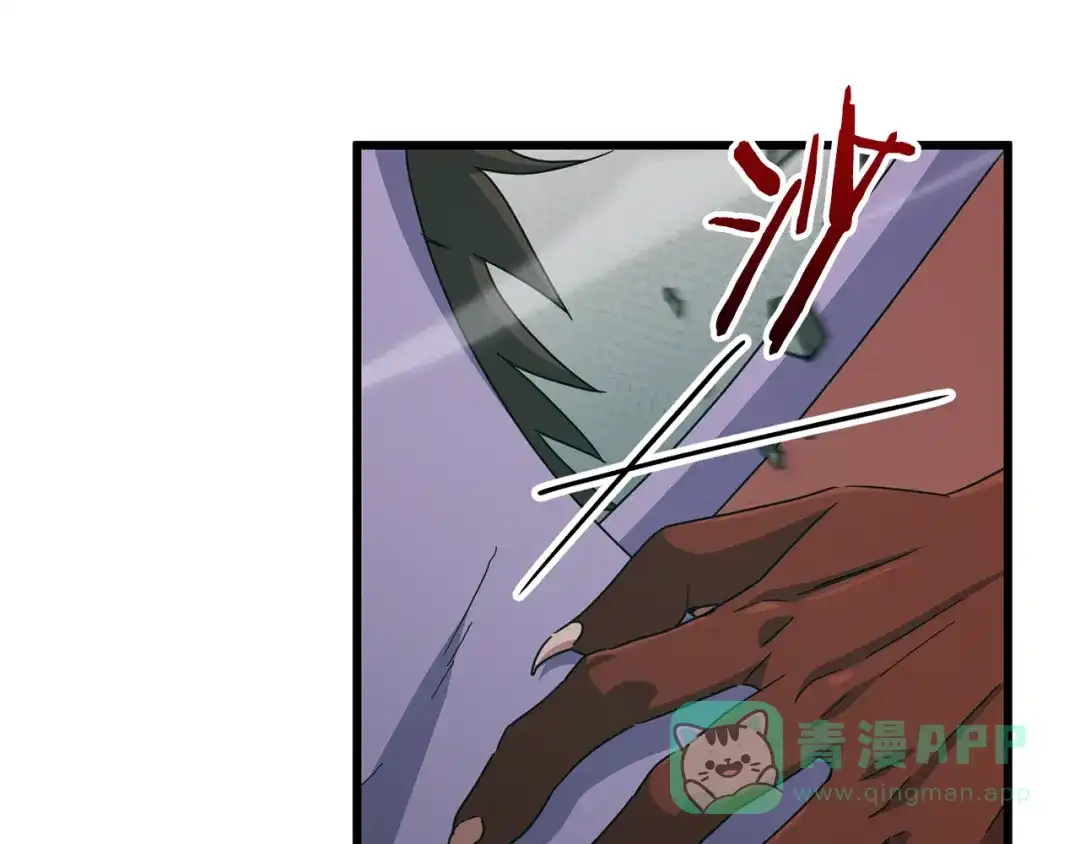 我爸太强了！ - 第220话 爸爸的锐变 - 第41张图