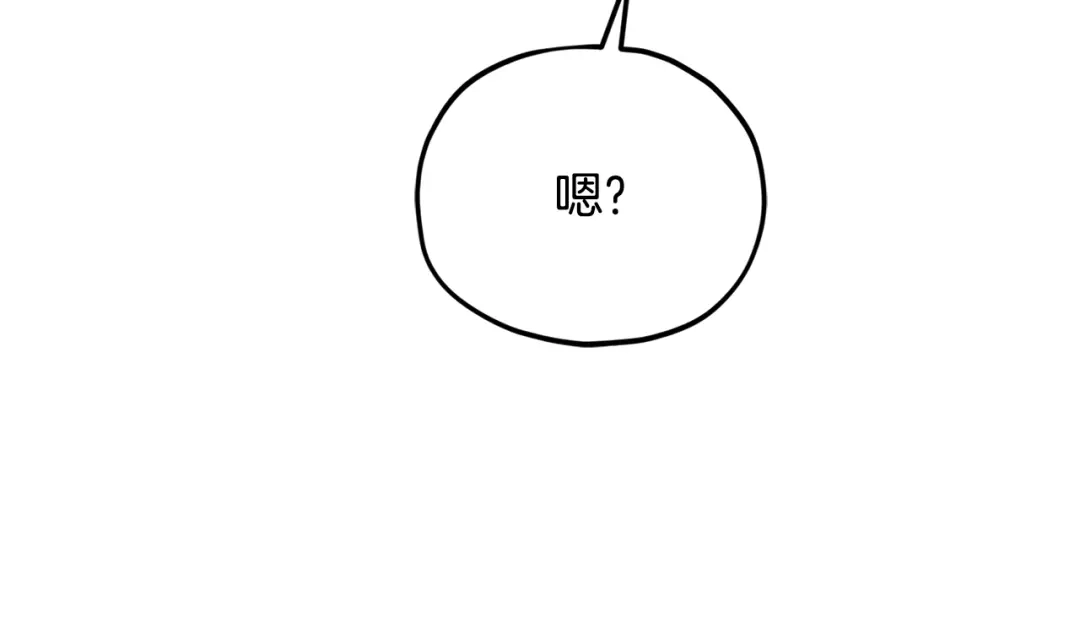 我爸太强了！ - 第220话 爸爸的锐变 - 第75张图