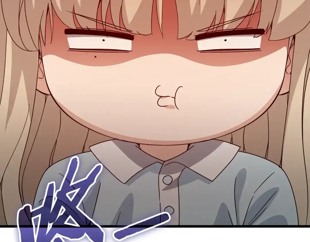 我爸太强了！ - 第220话 爸爸的锐变 - 第226张图