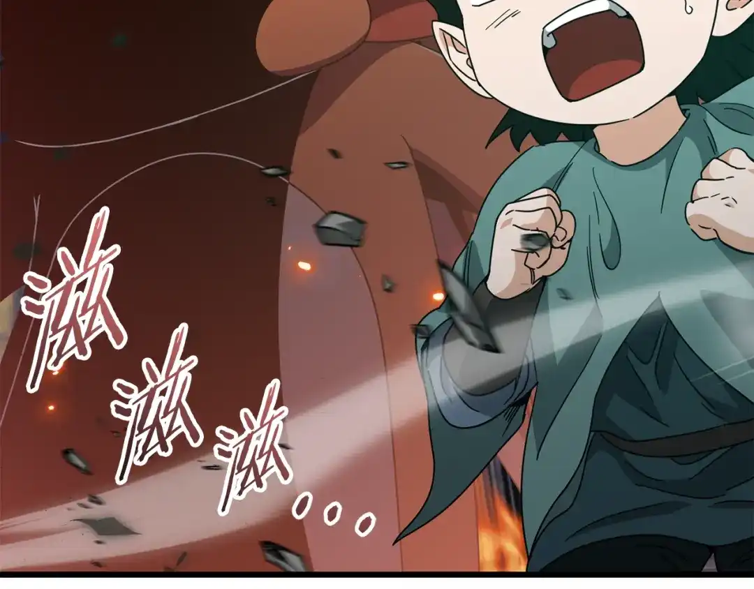 我爸太强了！ - 第220话 爸爸的锐变 - 第37张图