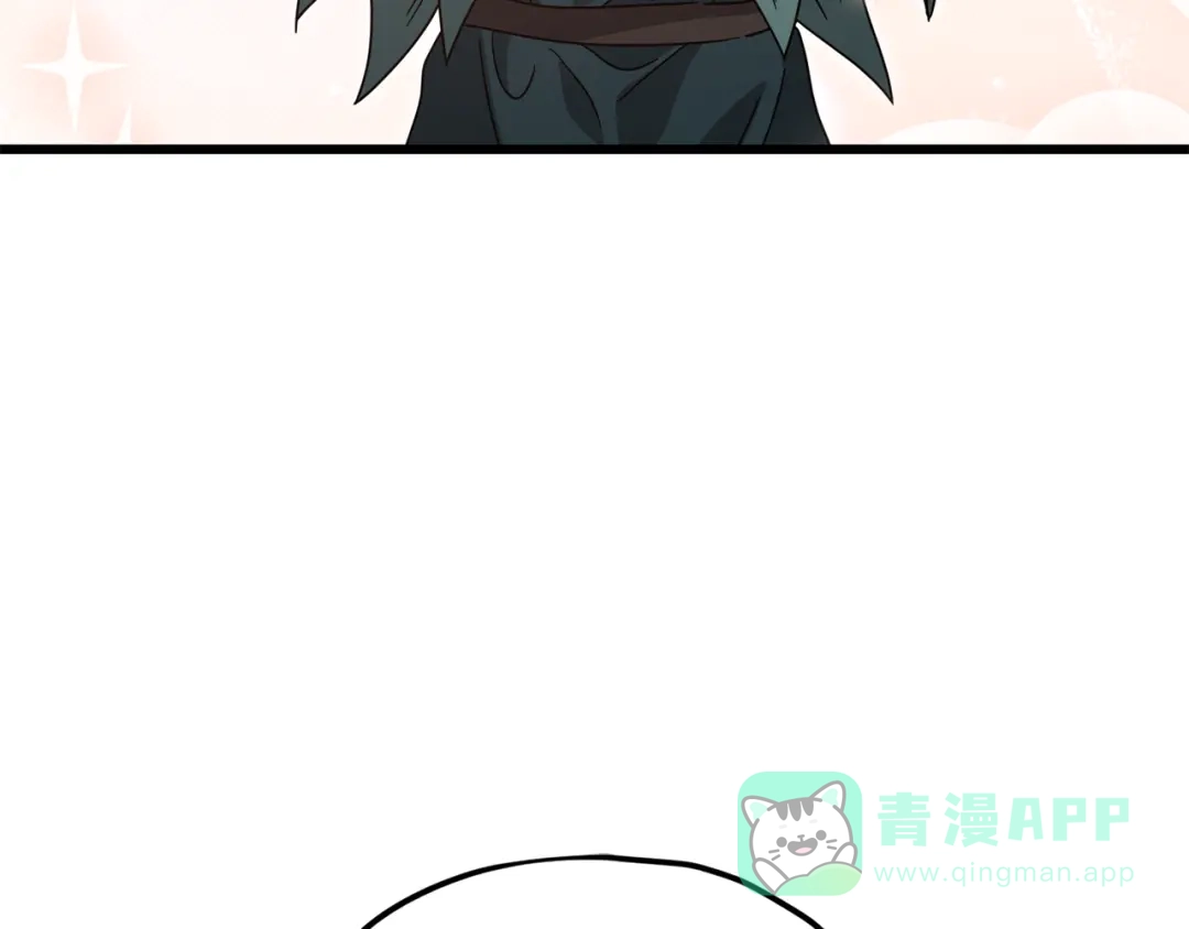 我爸太强了！ - 第220话 爸爸的锐变 - 第121张图