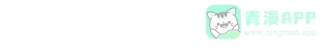 我爸太强了！ - 第220话 爸爸的锐变 - 第66张图