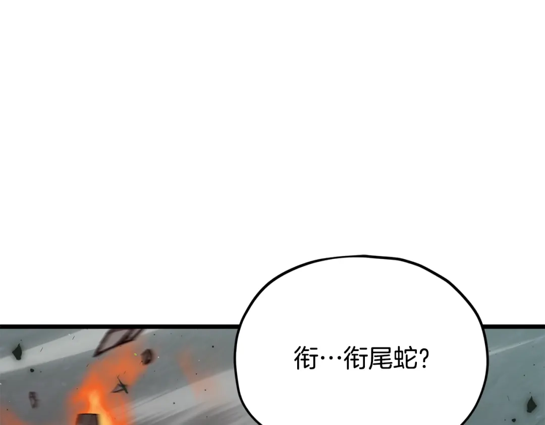 我爸太强了！ - 第220话 爸爸的锐变 - 第35张图