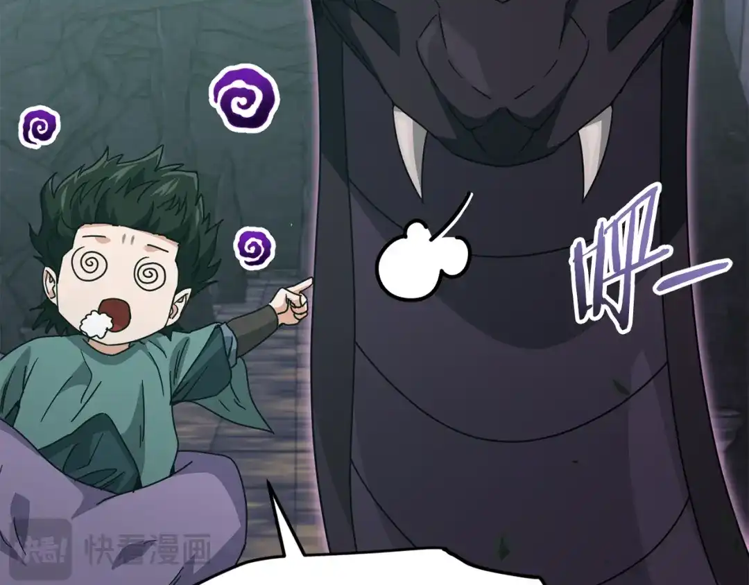 我爸太强了！ - 第220话 爸爸的锐变 - 第64张图