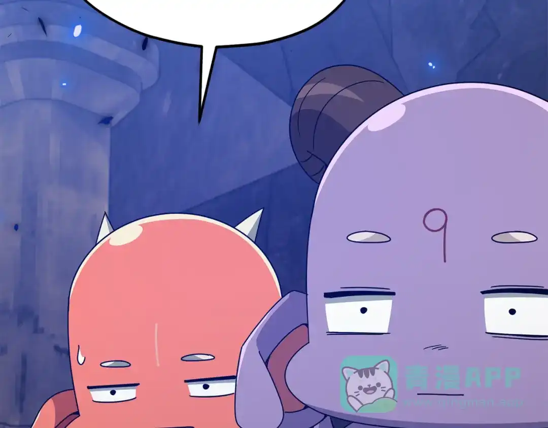 我爸太强了！ - 第220话 爸爸的锐变 - 第161张图