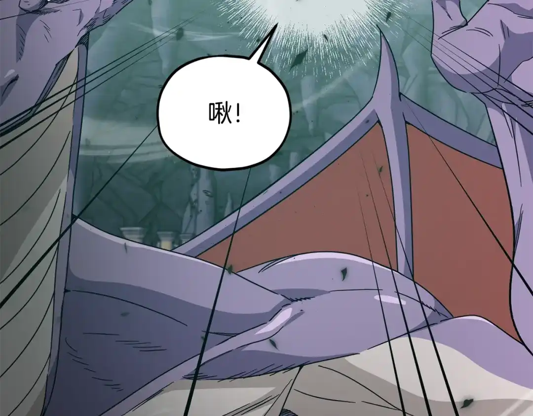 我爸太强了！ - 第220话 爸爸的锐变 - 第22张图