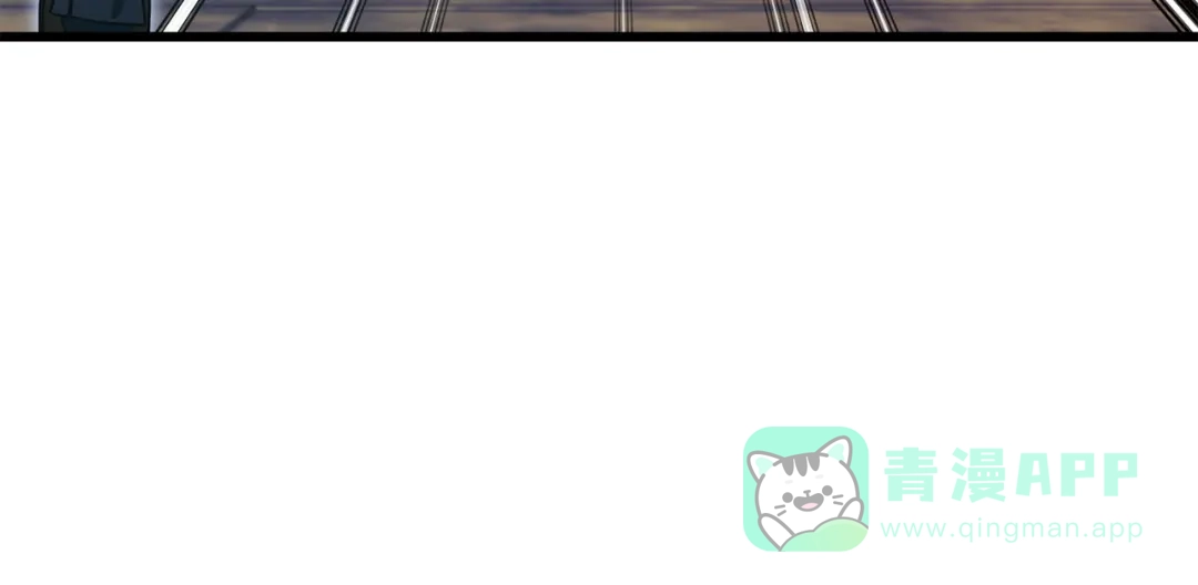 我爸太强了！ - 第220话 爸爸的锐变 - 第86张图