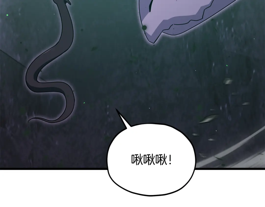 我爸太强了！ - 第220话 爸爸的锐变 - 第19张图