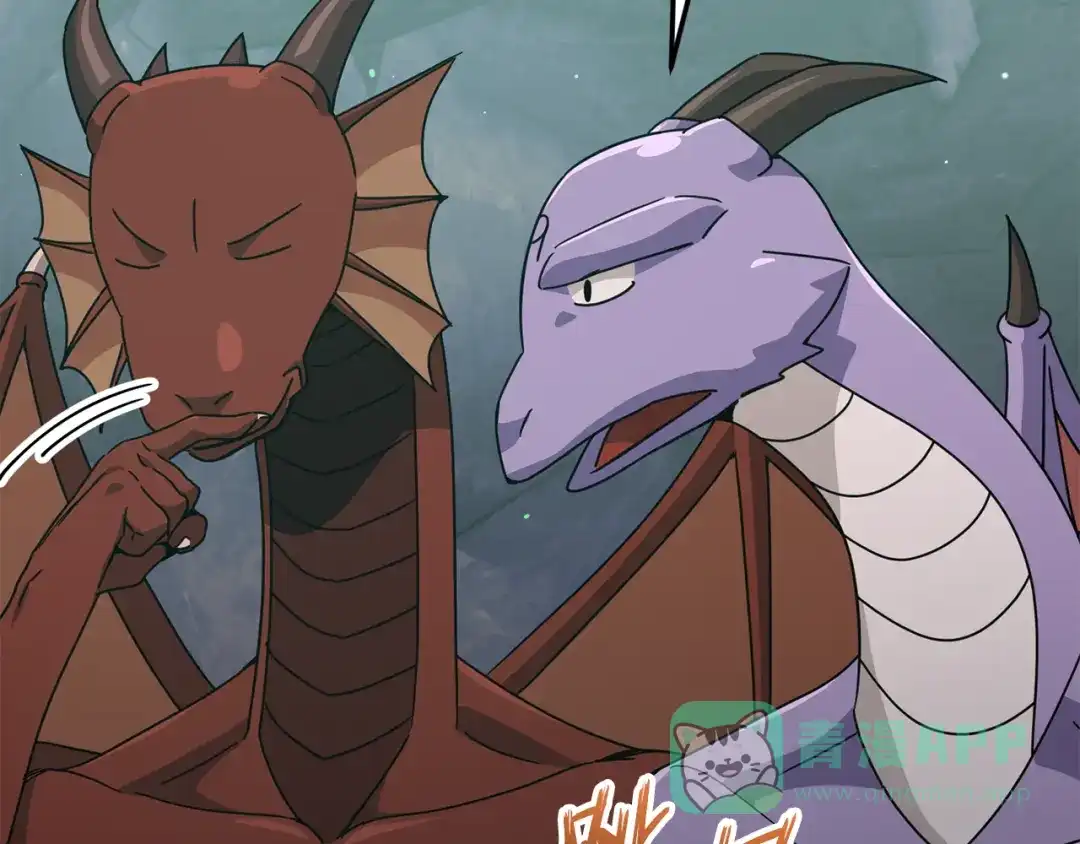 我爸太强了！ - 第220话 爸爸的锐变 - 第81张图