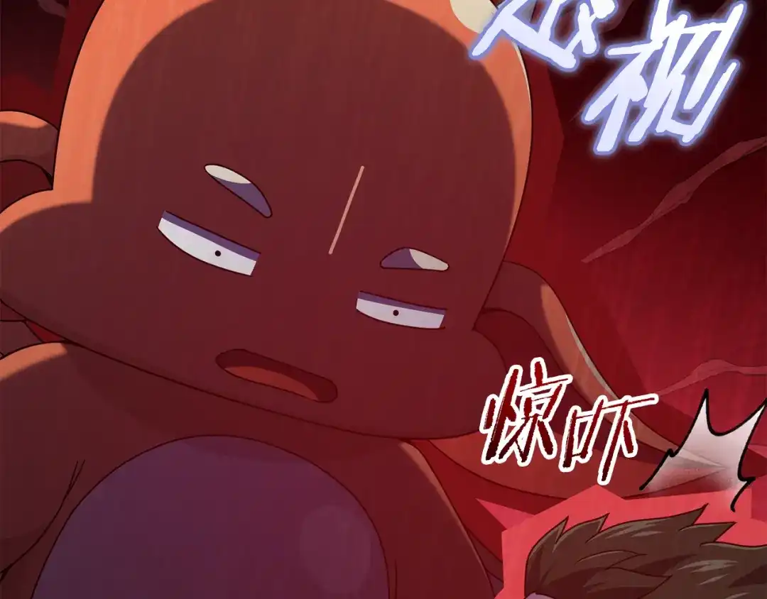 我爸太强了！ - 第220话 爸爸的锐变 - 第134张图