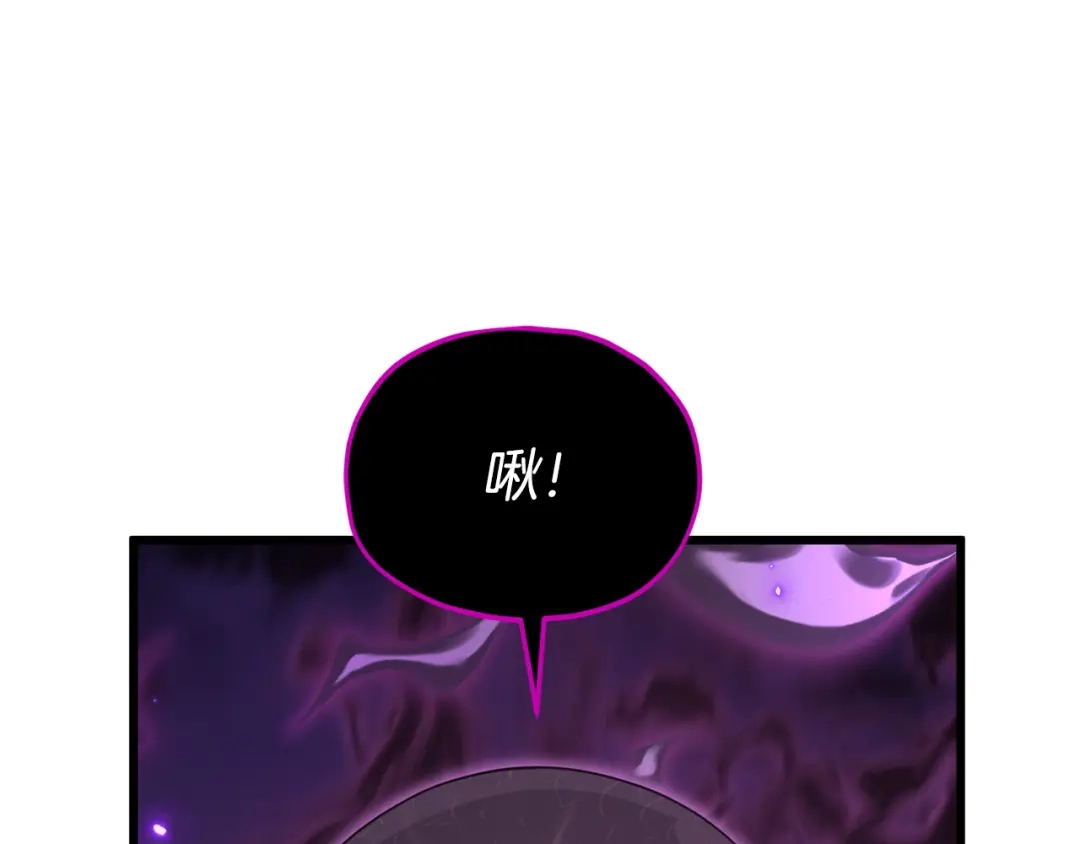 我爸太强了！ - 第220话 爸爸的锐变 - 第24张图