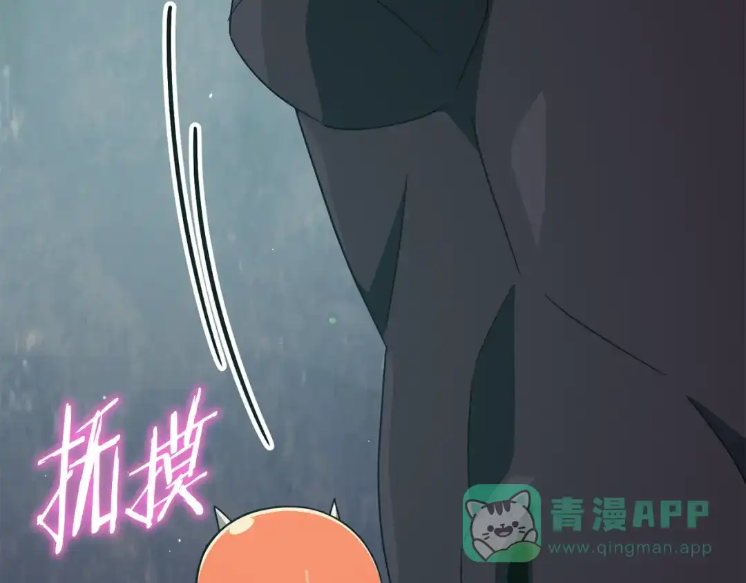 我爸太强了！ - 第220话 爸爸的锐变 - 第101张图