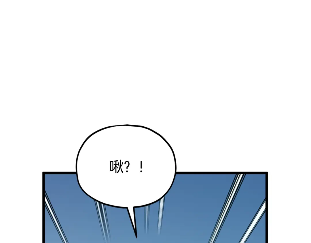 我爸太强了！ - 第220话 爸爸的锐变 - 第14张图