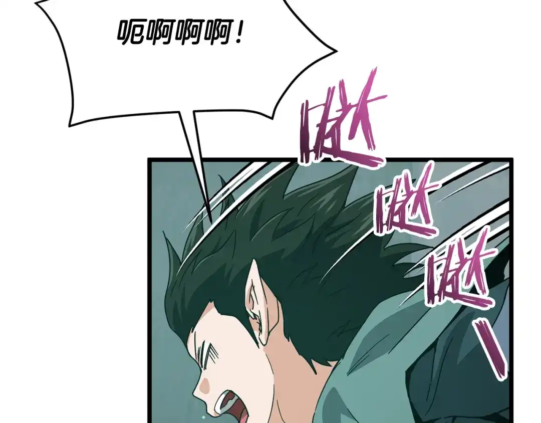 我爸太强了！ - 第220话 爸爸的锐变 - 第194张图