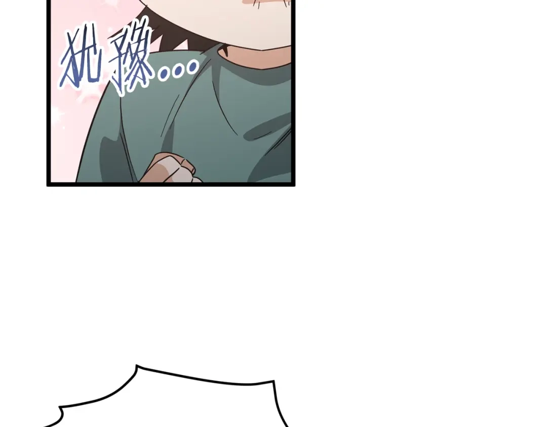 我爸太强了！ - 第220话 爸爸的锐变 - 第193张图