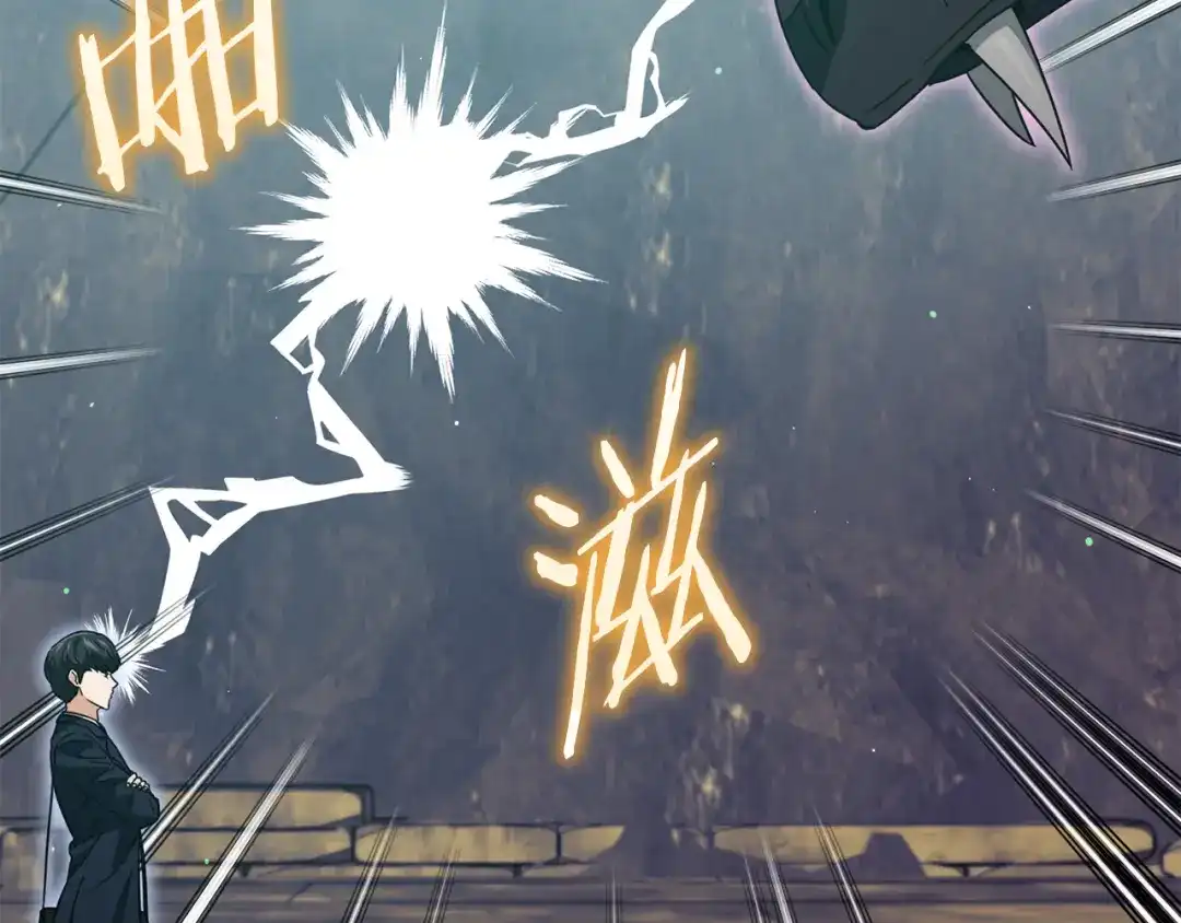 我爸太强了！ - 第220话 爸爸的锐变 - 第85张图