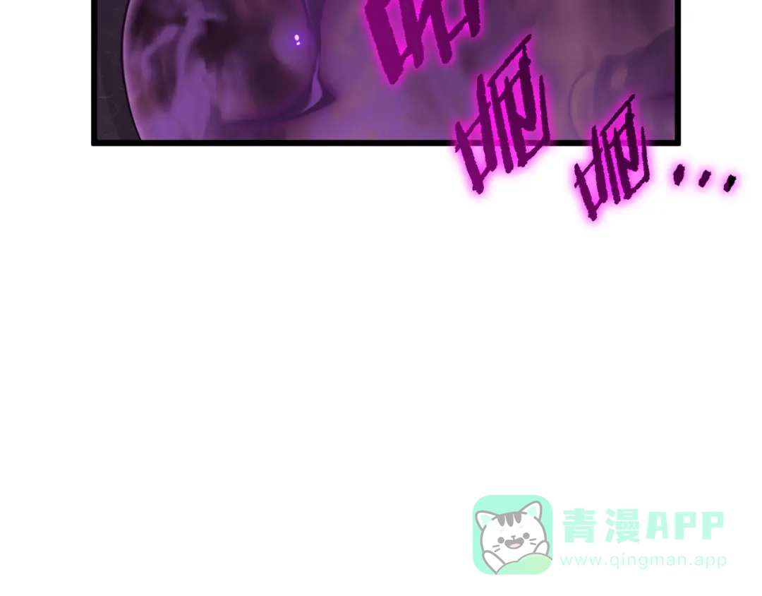 我爸太强了！ - 第220话 爸爸的锐变 - 第26张图