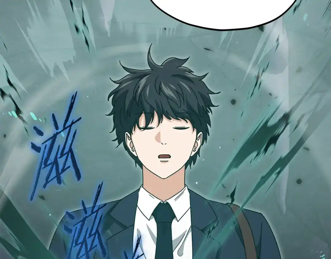 我爸太强了！ - 第220话 爸爸的锐变 - 第68张图