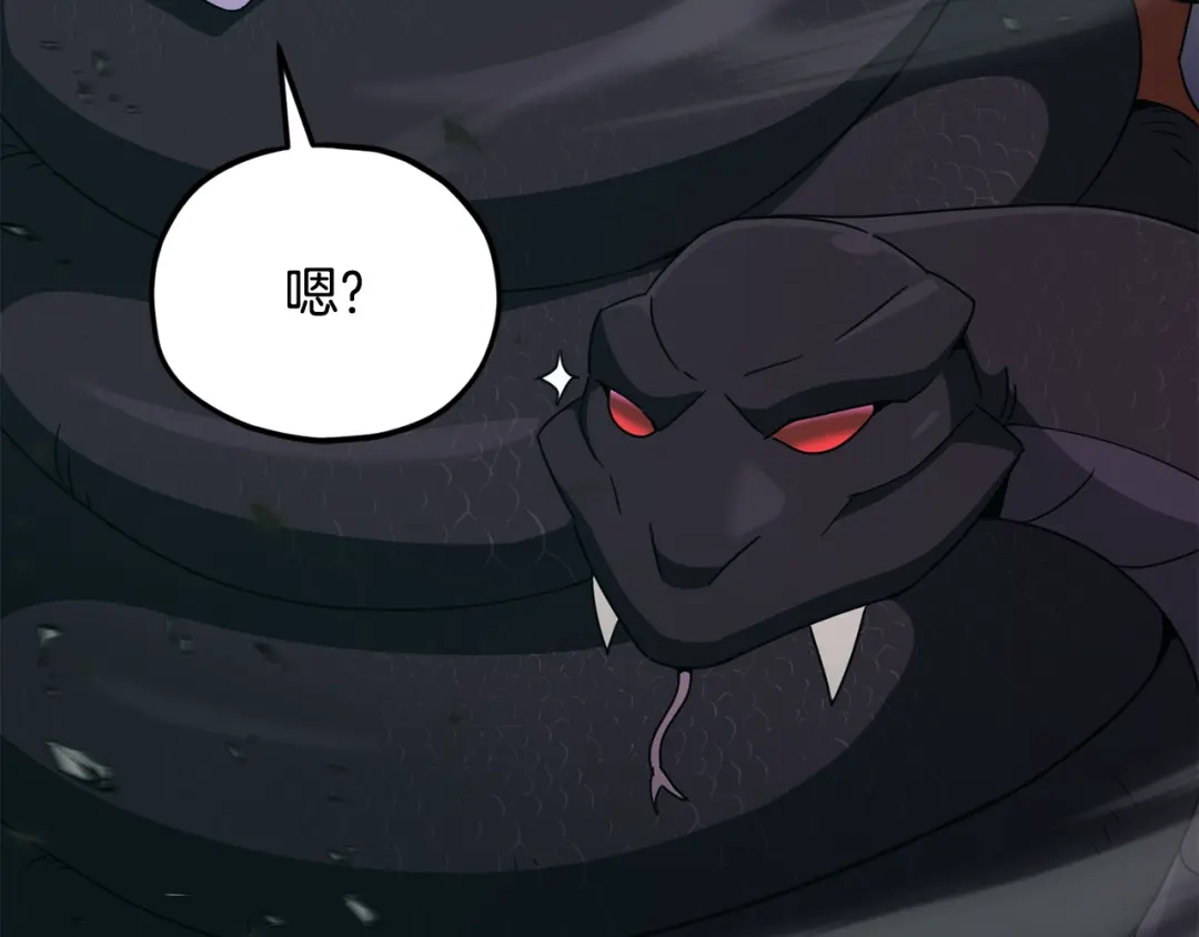 我爸太强了！ - 第220话 爸爸的锐变 - 第45张图