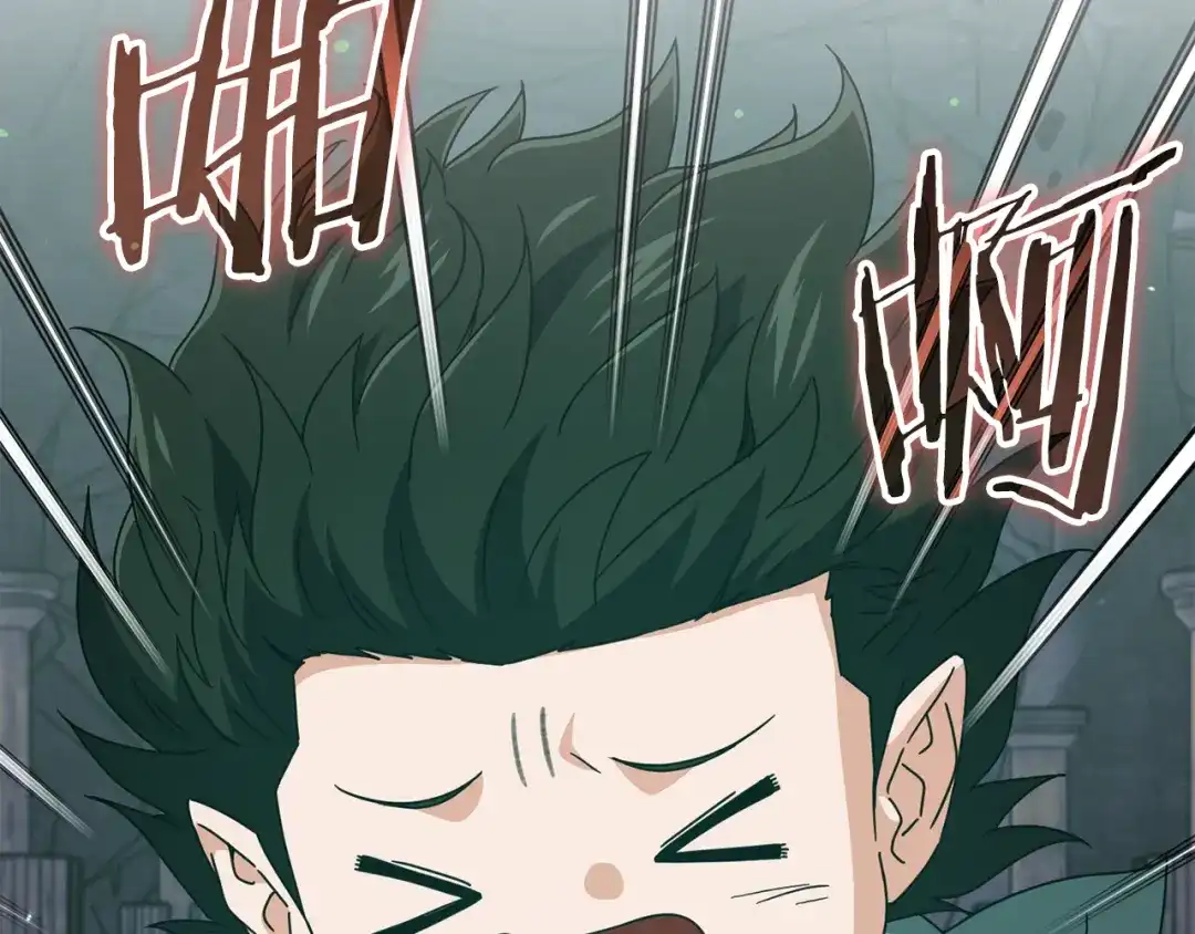 我爸太强了！ - 第220话 爸爸的锐变 - 第200张图