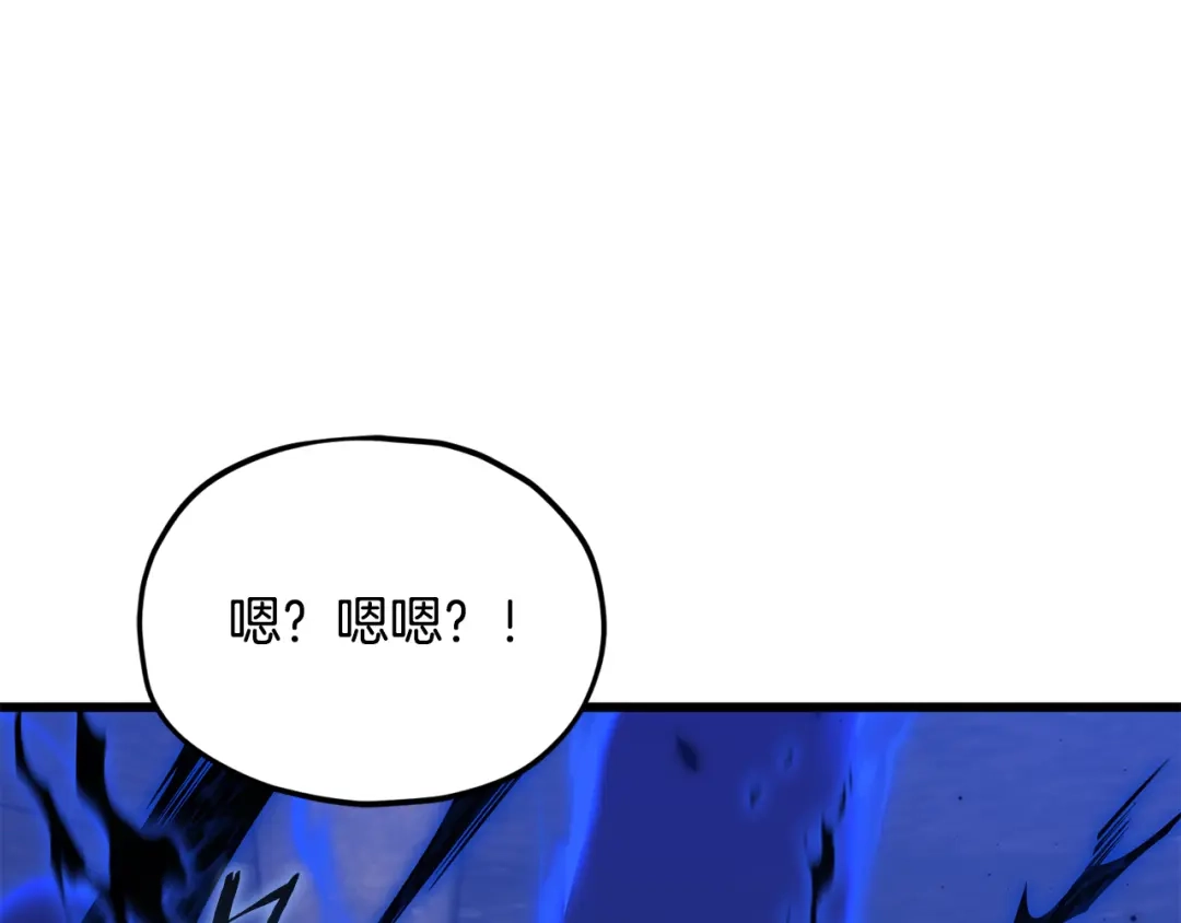 我爸太强了！ - 第220话 爸爸的锐变 - 第150张图