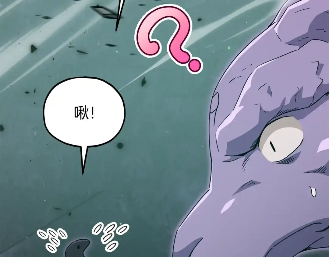 我爸太强了！ - 第220话 爸爸的锐变 - 第18张图