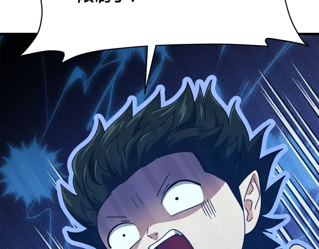 我爸太强了！ - 第220话 爸爸的锐变 - 第130张图