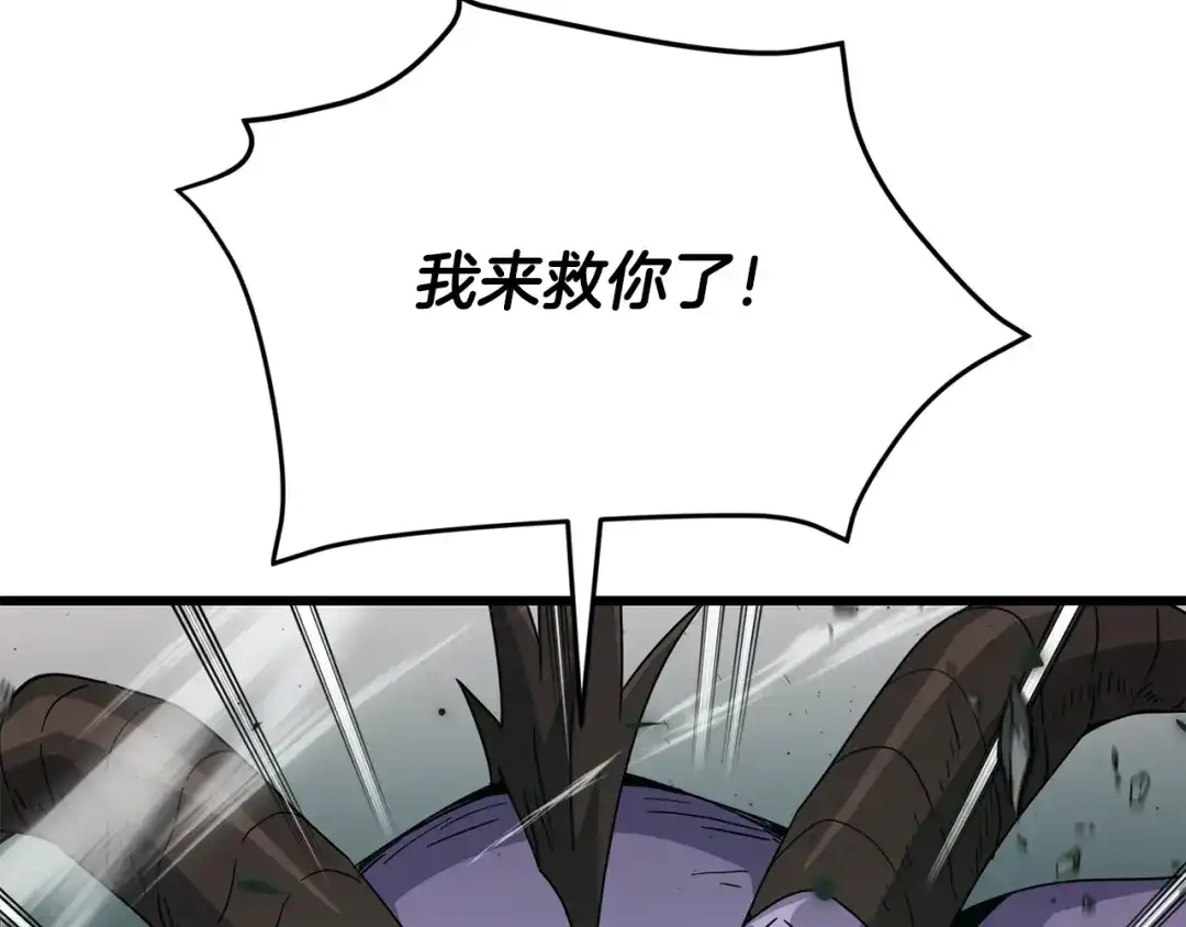 我爸太强了！ - 第220话 爸爸的锐变 - 第10张图